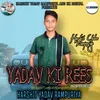 About Yadav Ki Rees (Lofi) Song